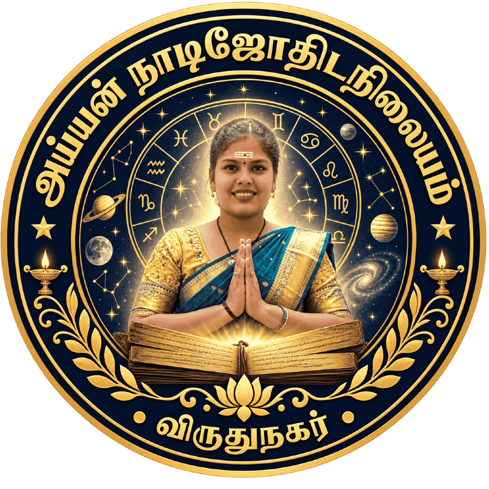 Astrologer Photo